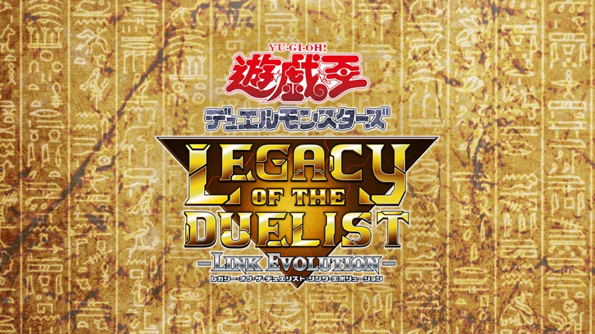 Yu-Gi-Oh! Legacy of the Duelist: Link Evolution sarà disponibile in Giappone dal 25 Aprile su Nintendo Switch