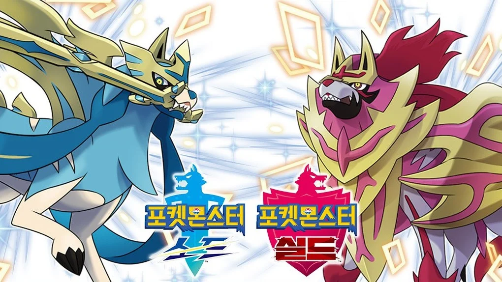 Pokémon Perla Splendente e Diamante Lucente: Zacian e Zamazenta cromatici saranno bonus pre-ordine in Corea del Sud